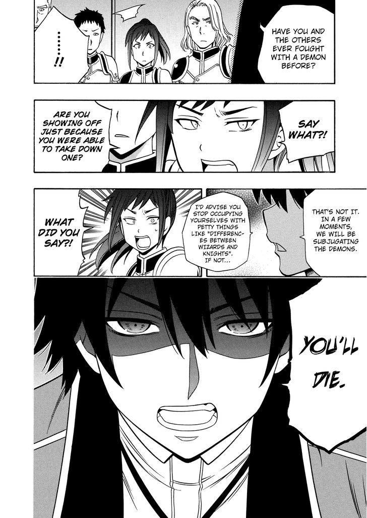 Kenja no Mago Chapter 12 page 9 - Chapter 12