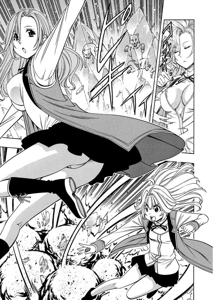 Kenja no Mago Chapter 13 page 10 - Chapter 13