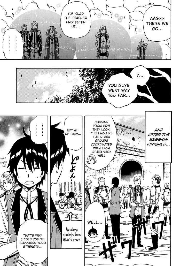 Kenja no Mago Chapter 13 page 14 - Chapter 13