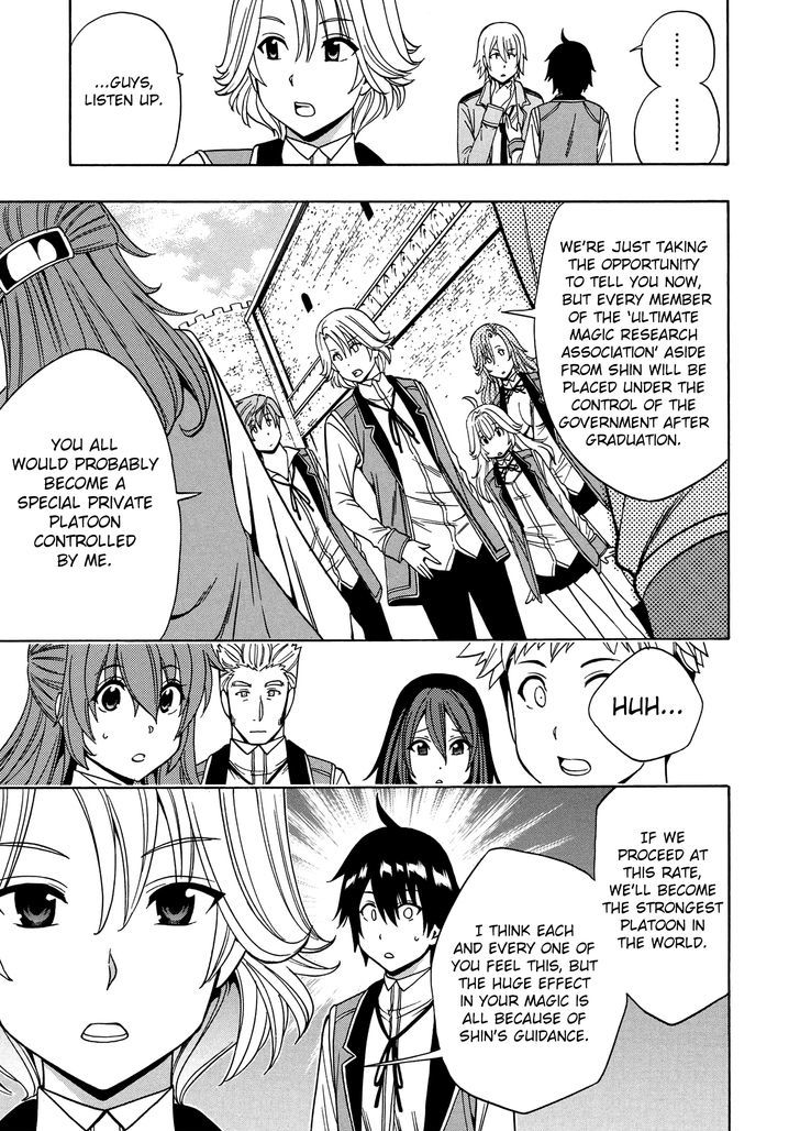 Kenja no Mago Chapter 13 page 16 - Chapter 13