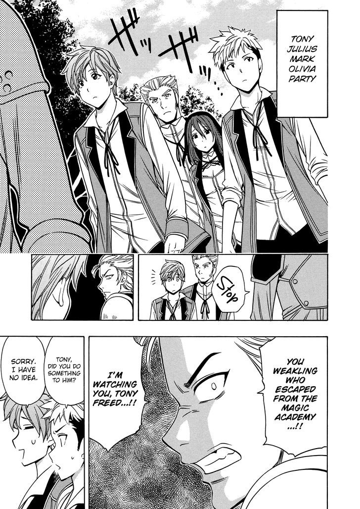 Kenja no Mago Chapter 13 page 2 - Chapter 13