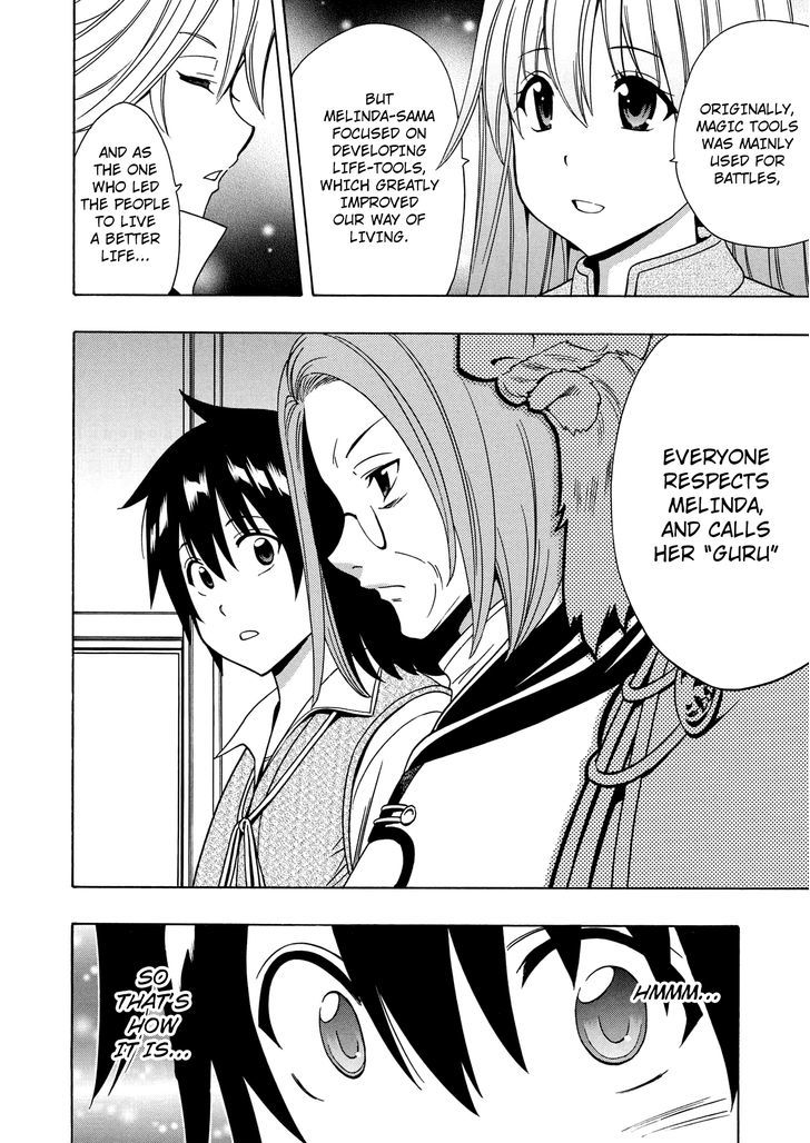 Kenja no Mago Chapter 14 page 17 - Chapter 14