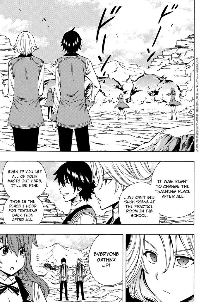 Kenja no Mago Chapter 14 page 2 - Chapter 14