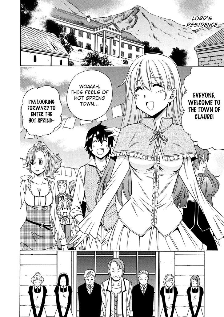 Kenja no Mago Chapter 14 page 25 - Chapter 14