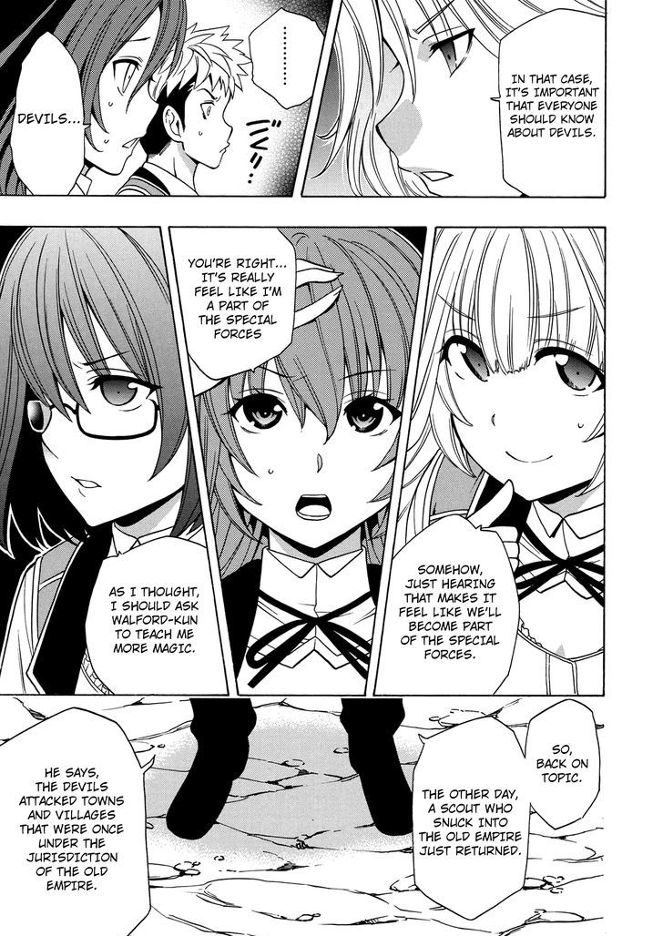 Kenja no Mago Chapter 14 page 4 - Chapter 14