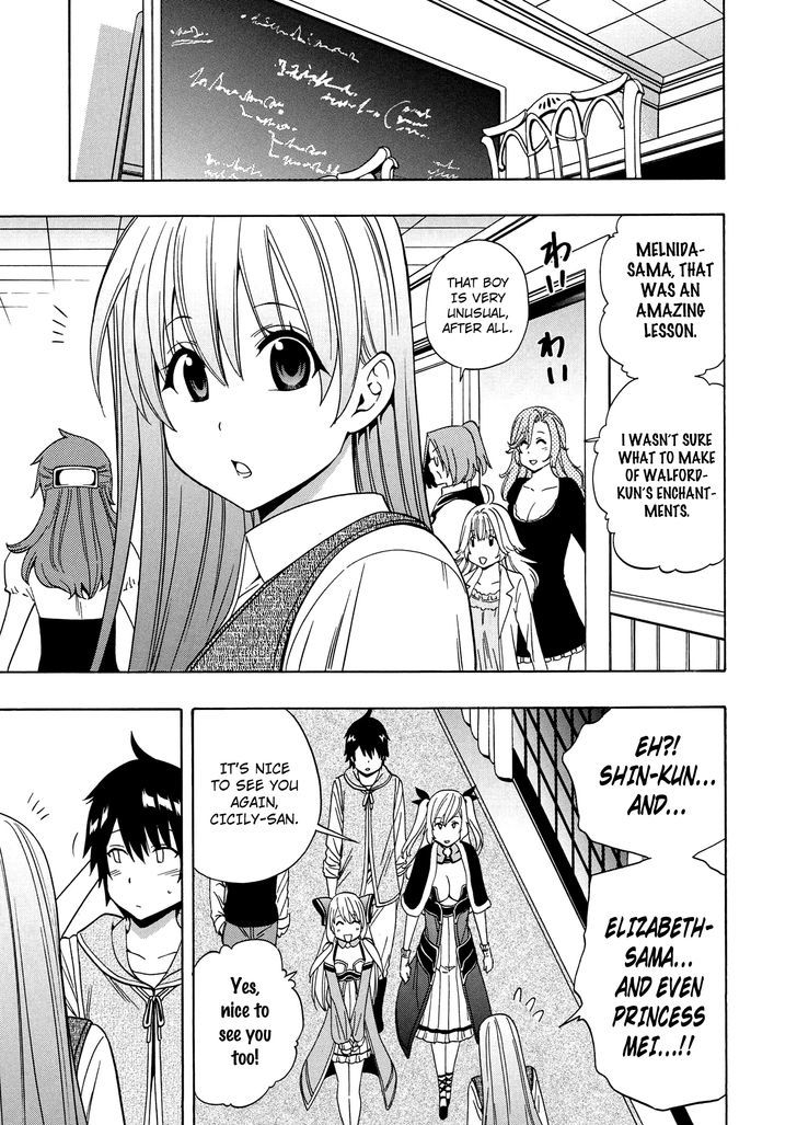 Kenja no Mago Chapter 15 page 22 - Chapter 15