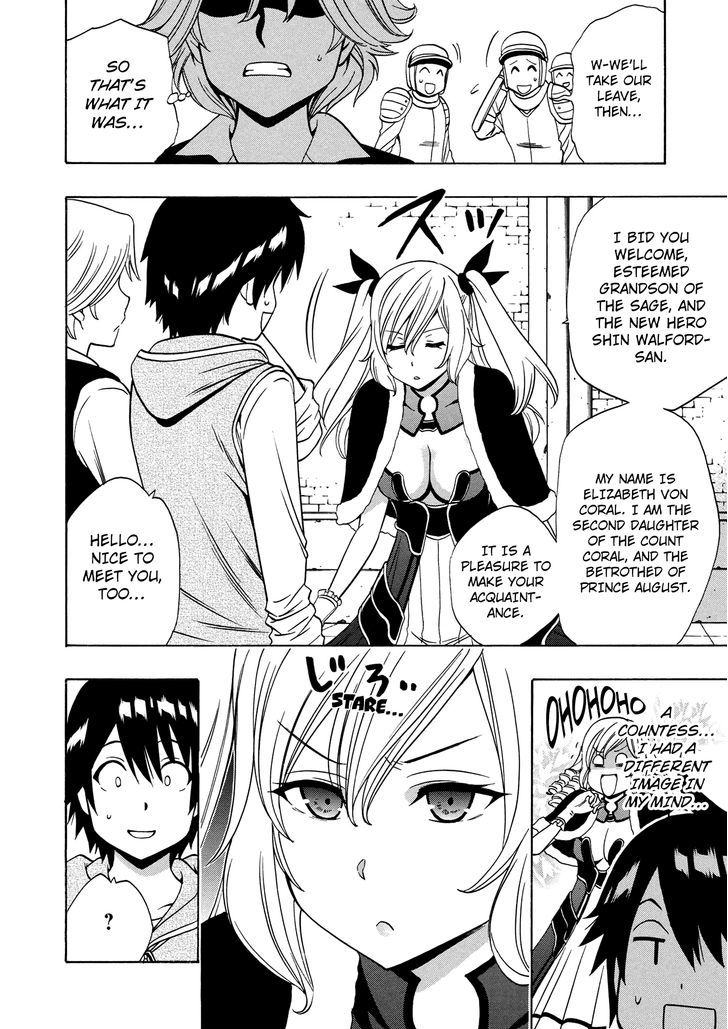 Kenja no Mago Chapter 15 page 7 - Chapter 15
