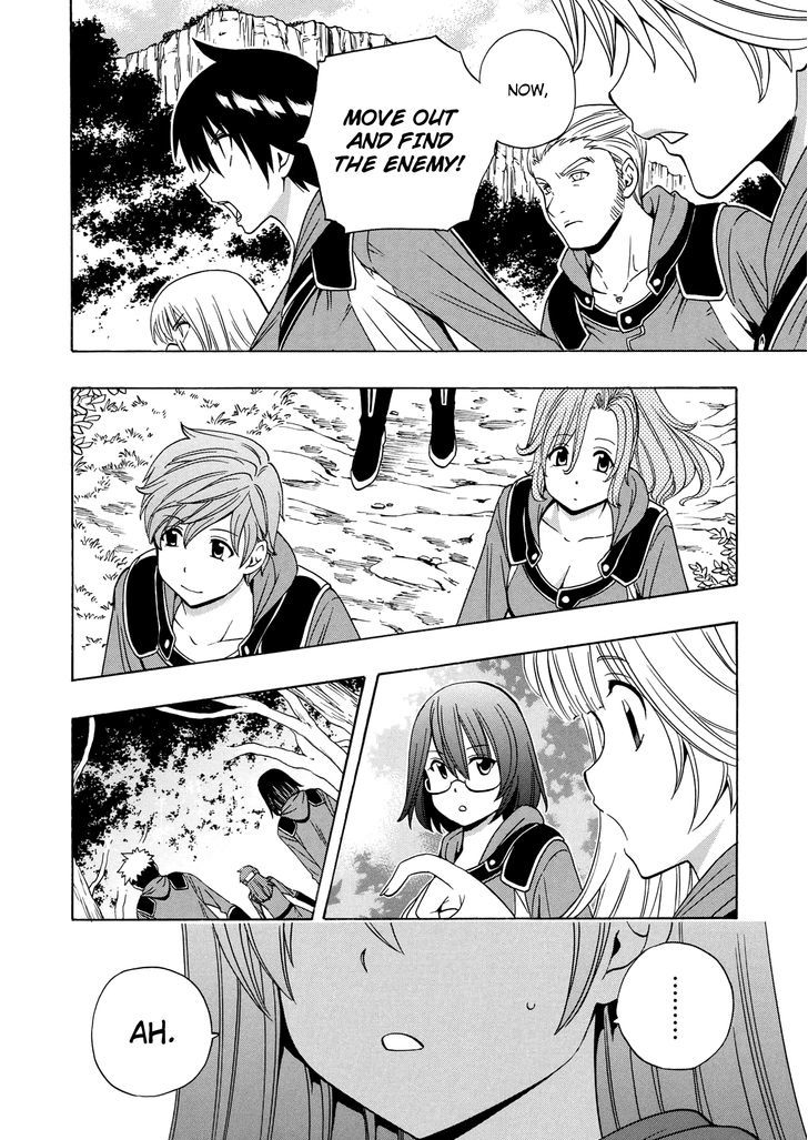 Kenja no Mago Chapter 16 page 16 - Chapter 16