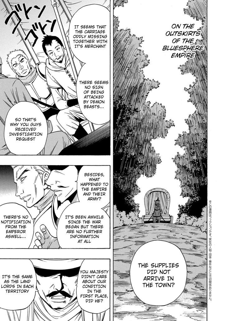 Kenja no Mago Chapter 17 page 2 - Chapter 17
