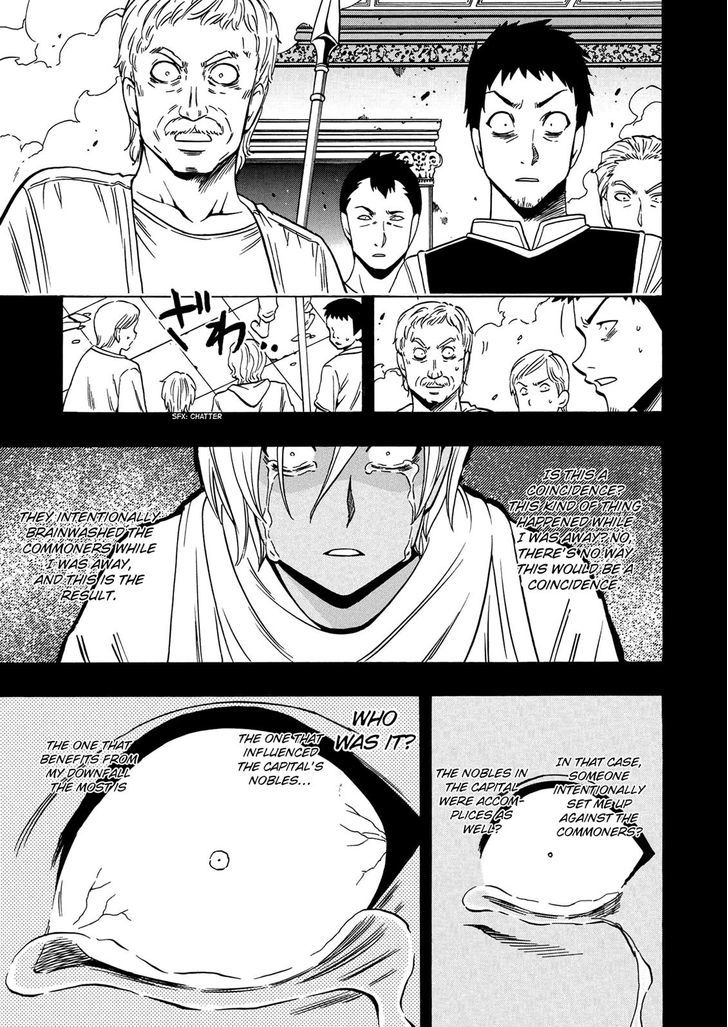 Kenja no Mago Chapter 18 page 45 - Chapter 18