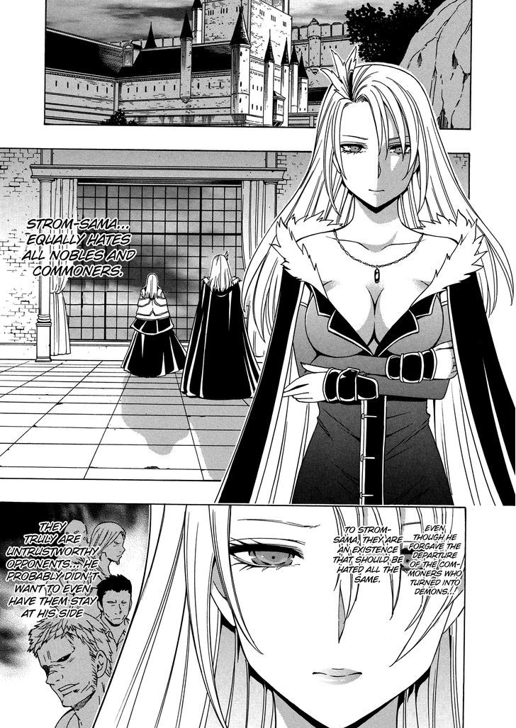 Kenja no Mago Chapter 19 page 2 - Chapter 19