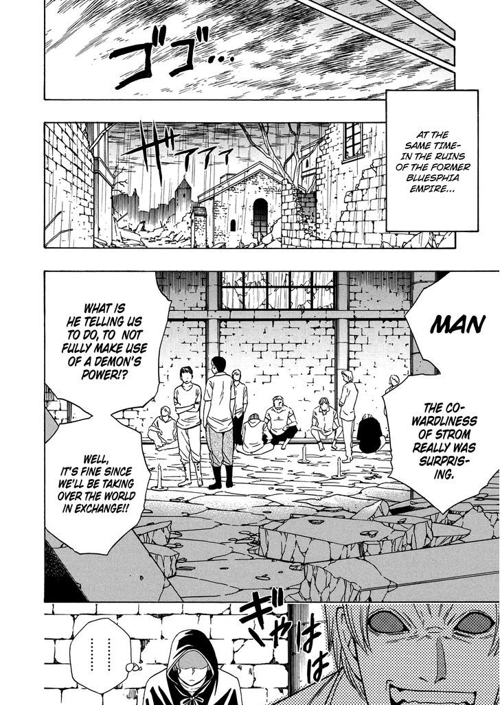 Kenja no Mago Chapter 19 page 21 - Chapter 19