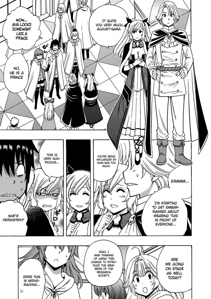 Kenja no Mago Chapter 19 page 26 - Chapter 19