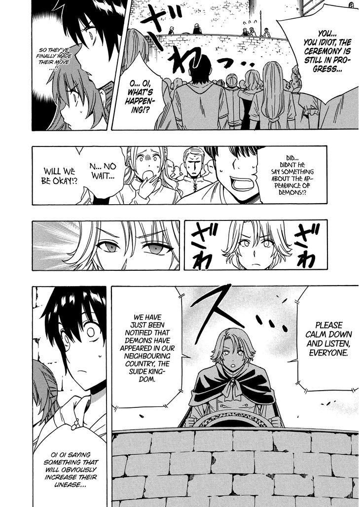 Kenja no Mago Chapter 19 page 31 - Chapter 19
