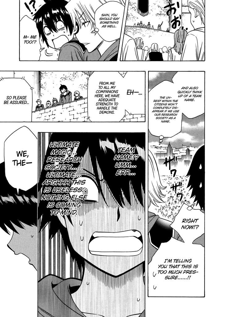 Kenja no Mago Chapter 19 page 34 - Chapter 19