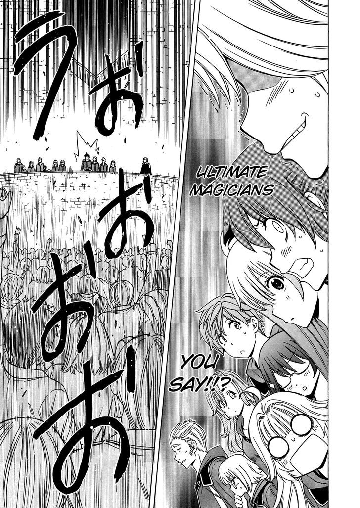 Kenja no Mago Chapter 19 page 36 - Chapter 19