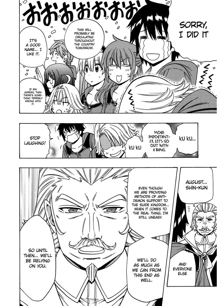 Kenja no Mago Chapter 19 page 37 - Chapter 19