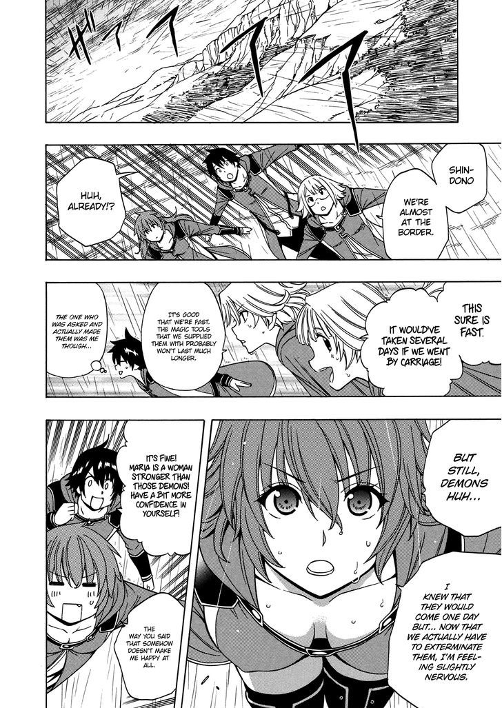 Kenja no Mago Chapter 19 page 47 - Chapter 19