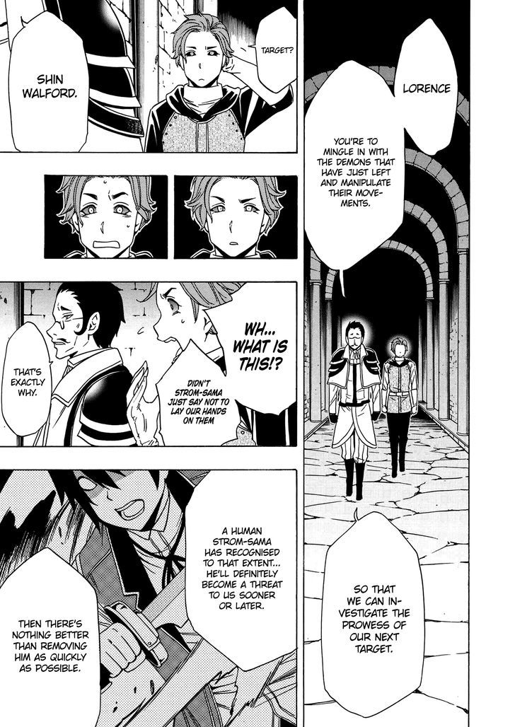 Kenja no Mago Chapter 19 page 6 - Chapter 19