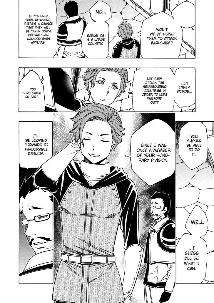 Kenja no Mago Chapter 19 page 7 - Chapter 19