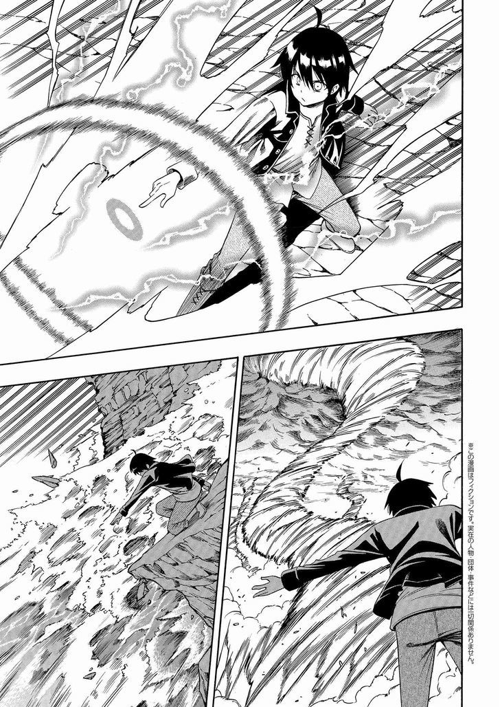 Kenja no Mago Chapter 2 page 1 - Chapter 2