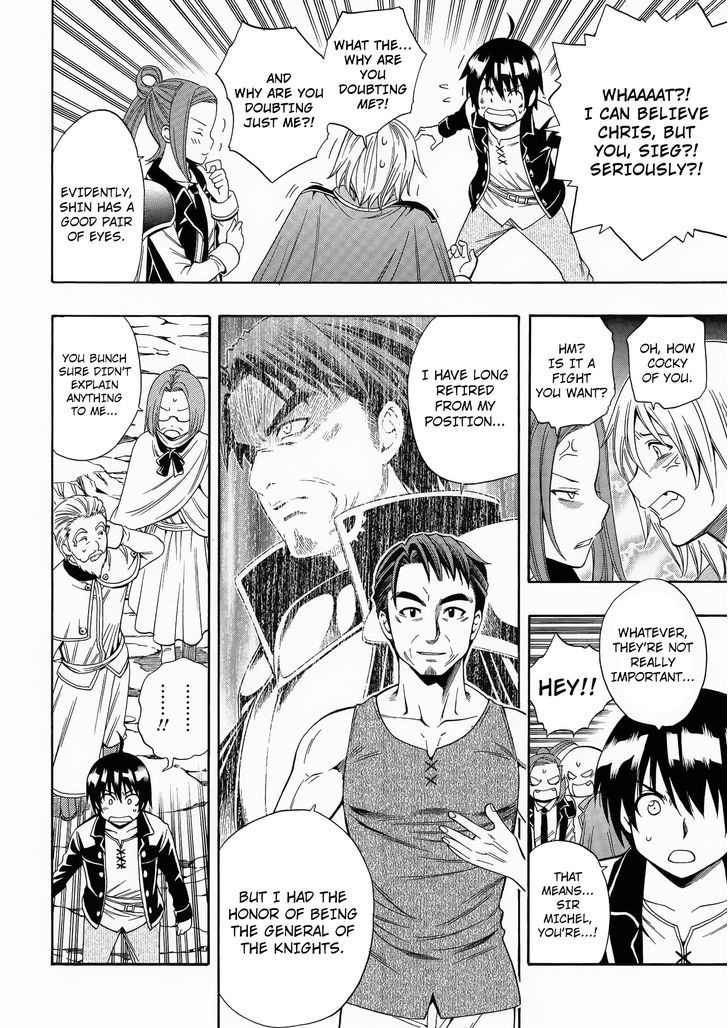 Kenja no Mago Chapter 2 page 12 - Chapter 2