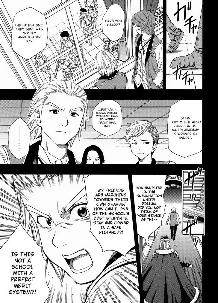 Kenja no Mago Chapter 2 page 15 - Chapter 2