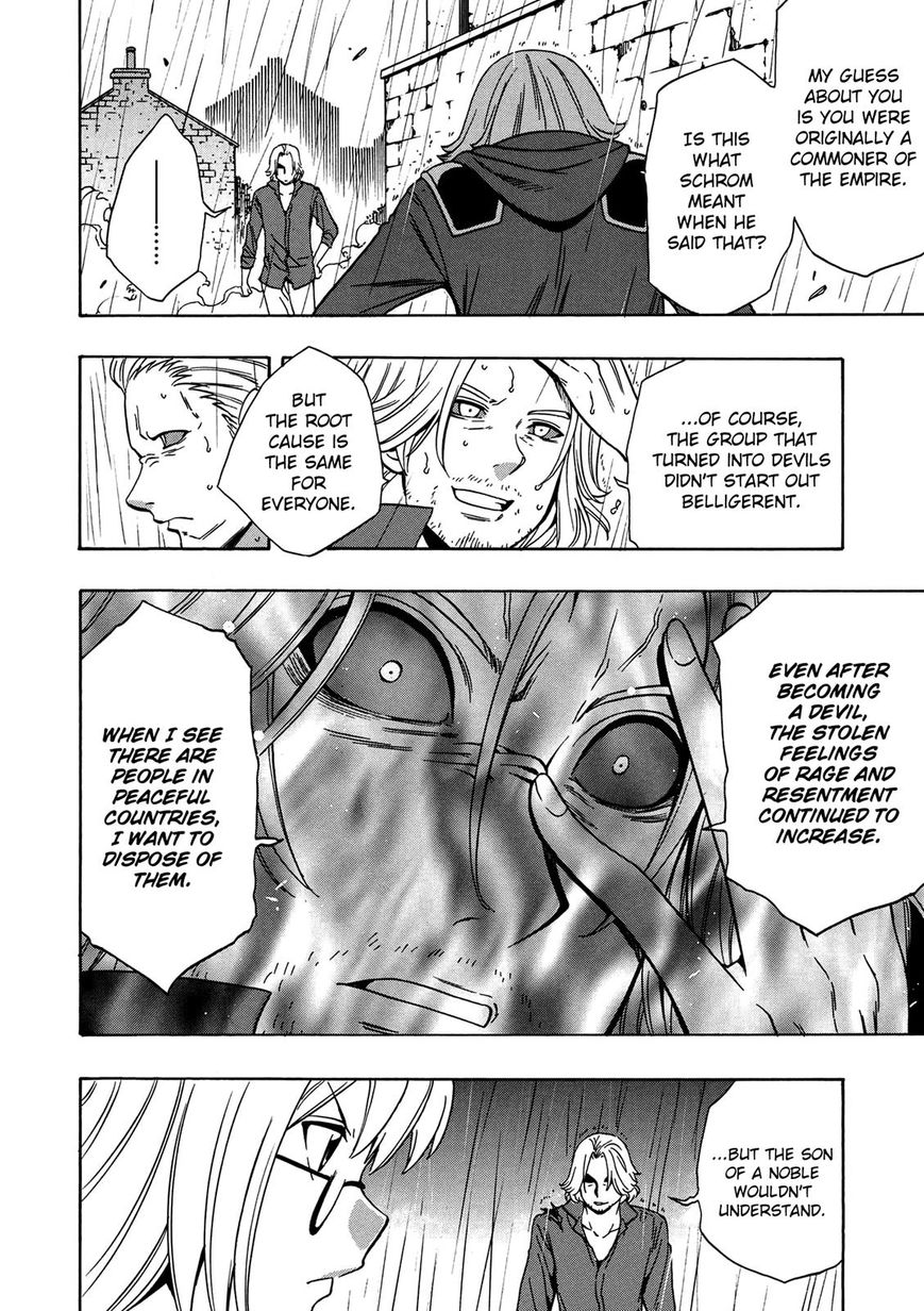 Kenja no Mago Chapter 20 page 13 - Chapter 20