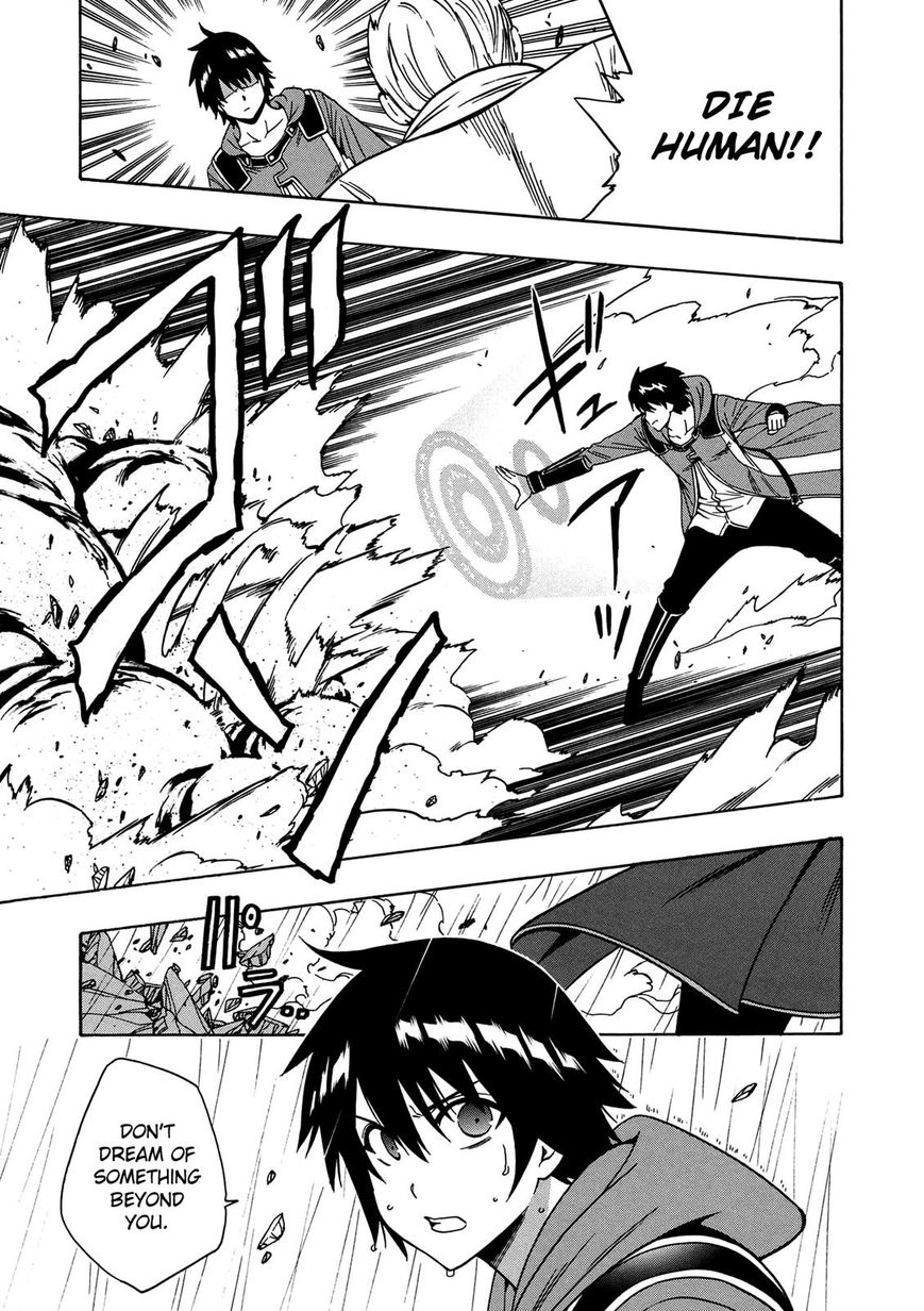 Kenja no Mago Chapter 20 page 18 - Chapter 20