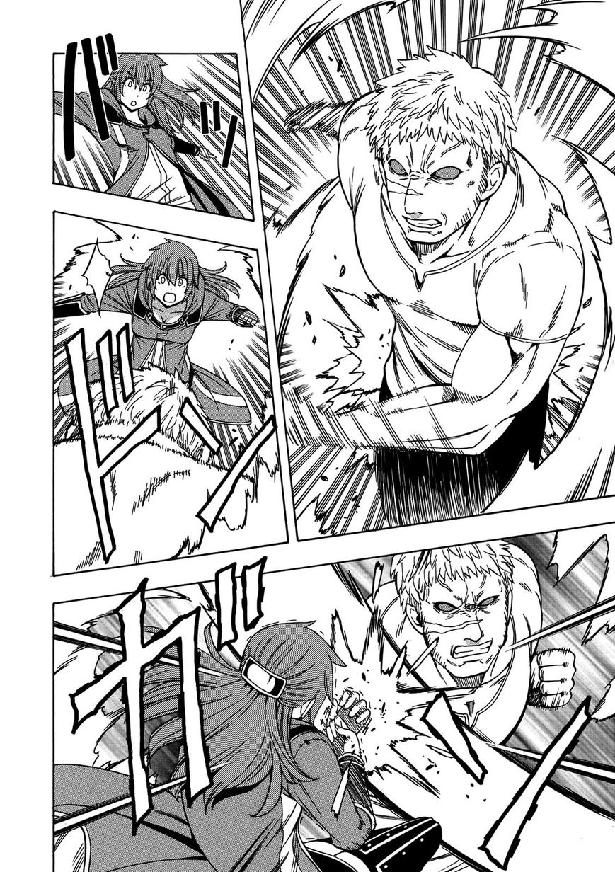 Kenja no Mago Chapter 20 page 25 - Chapter 20