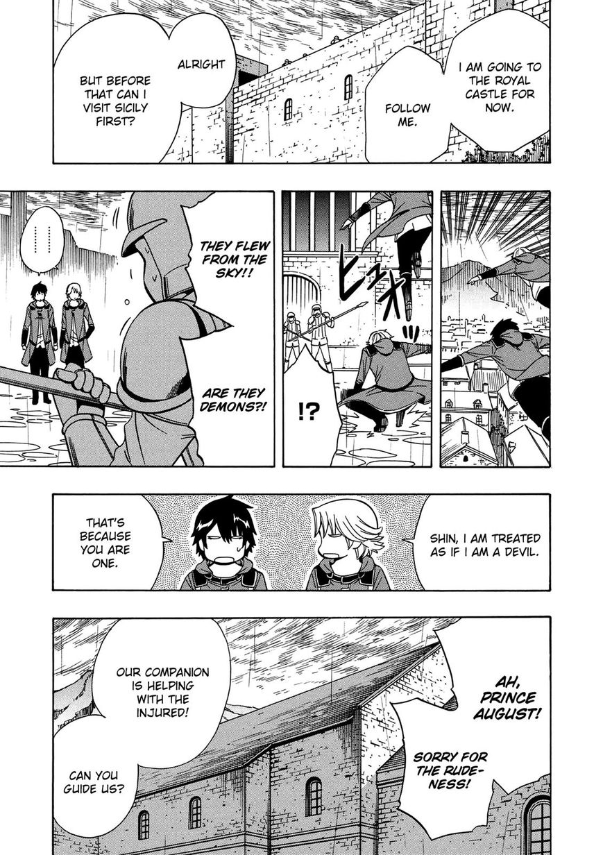 Kenja no Mago Chapter 20 page 45 - Chapter 20