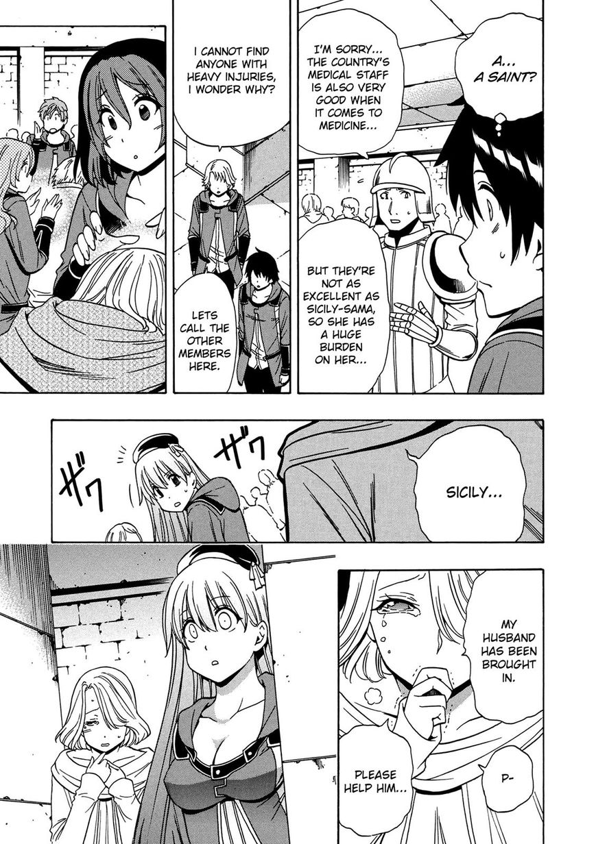 Kenja no Mago Chapter 20 page 47 - Chapter 20