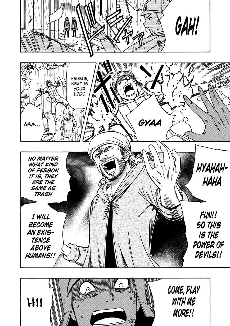 Kenja no Mago Chapter 20 page 7 - Chapter 20