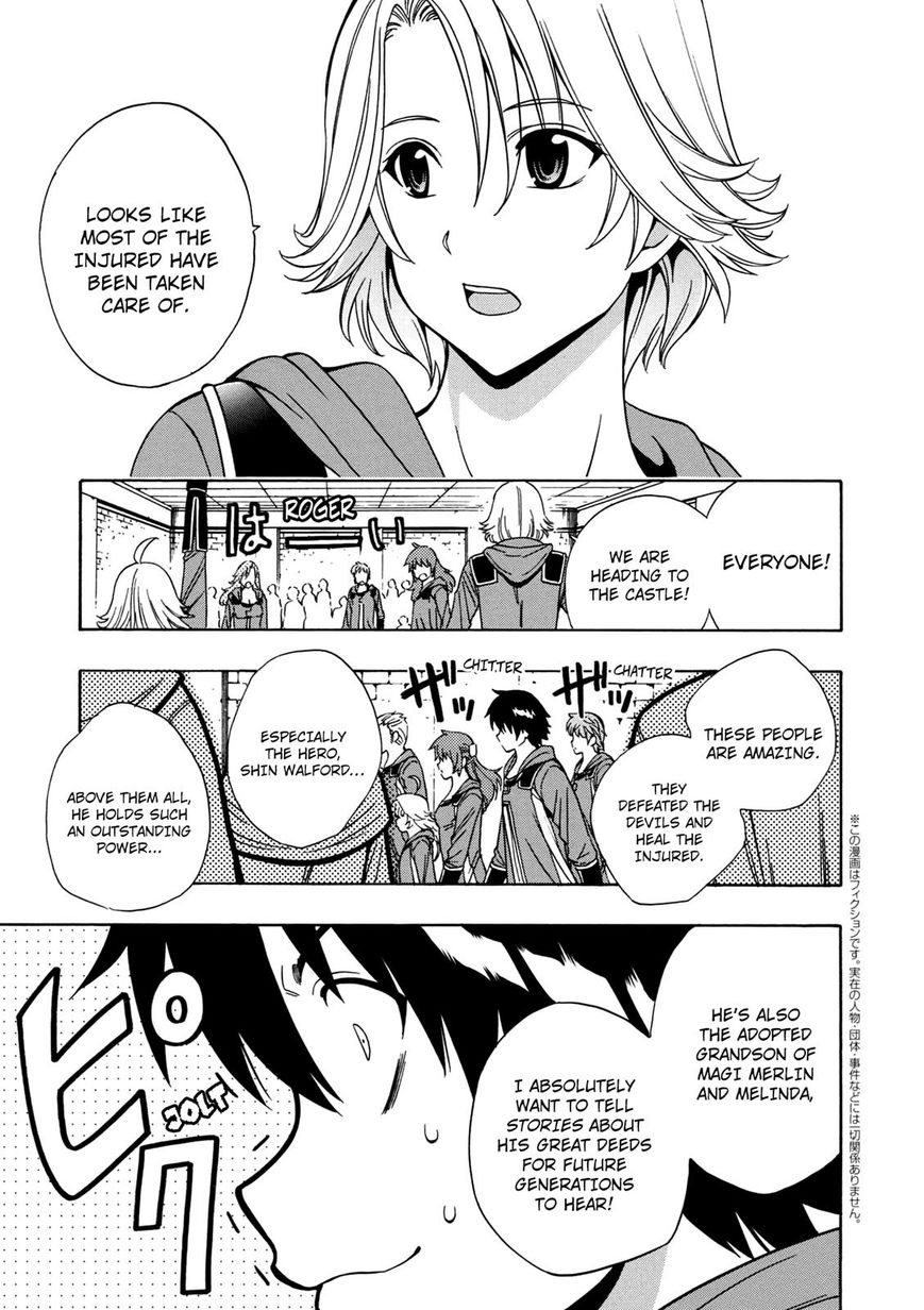 Kenja no Mago Chapter 21 page 1 - Chapter 21