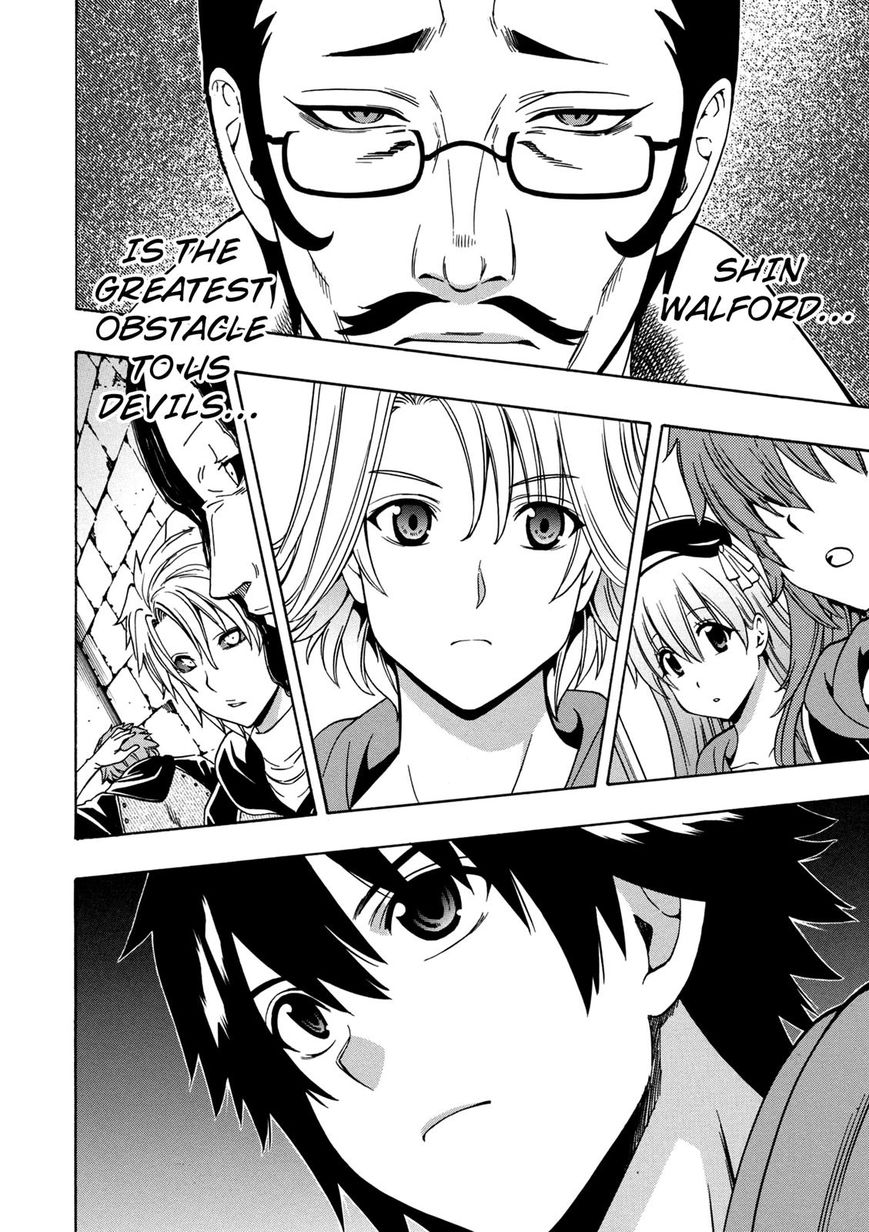 Kenja no Mago Chapter 21 page 12 - Chapter 21
