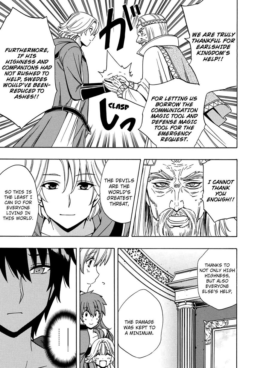 Kenja no Mago Chapter 21 page 3 - Chapter 21
