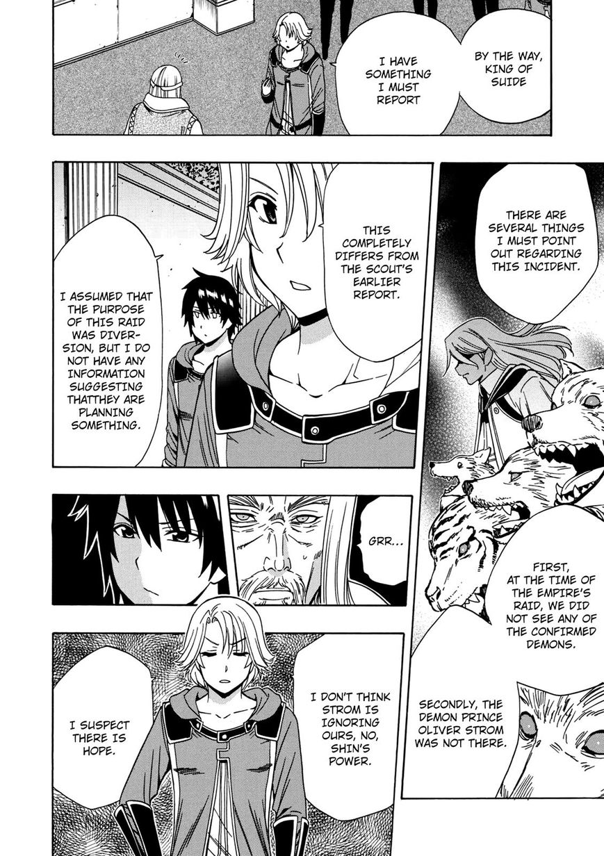 Kenja no Mago Chapter 21 page 4 - Chapter 21