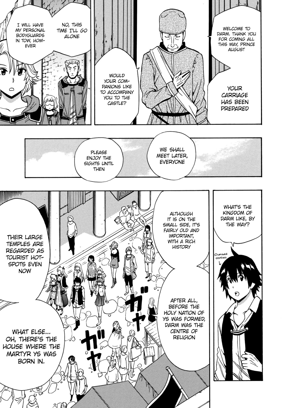 Kenja no Mago Chapter 22 page 32 - Chapter 22