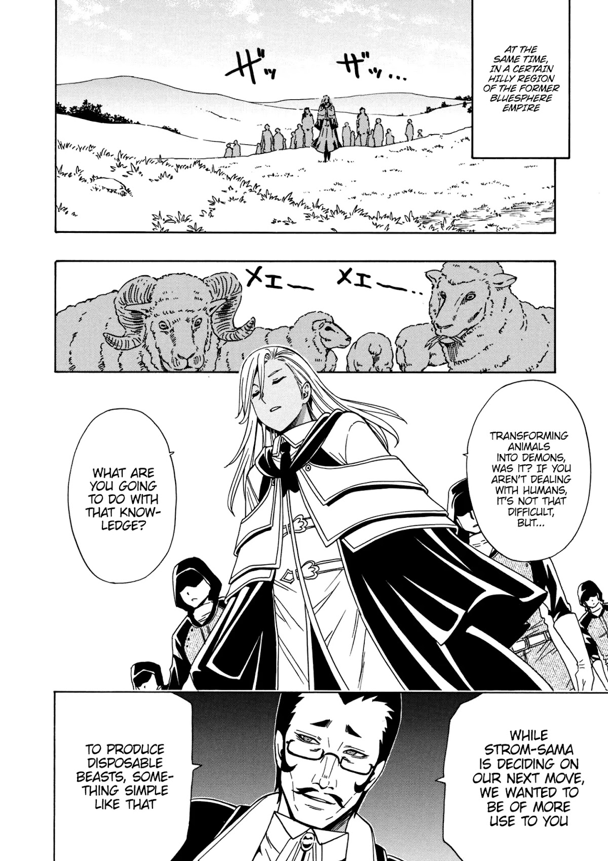 Kenja no Mago Chapter 22 page 41 - Chapter 22