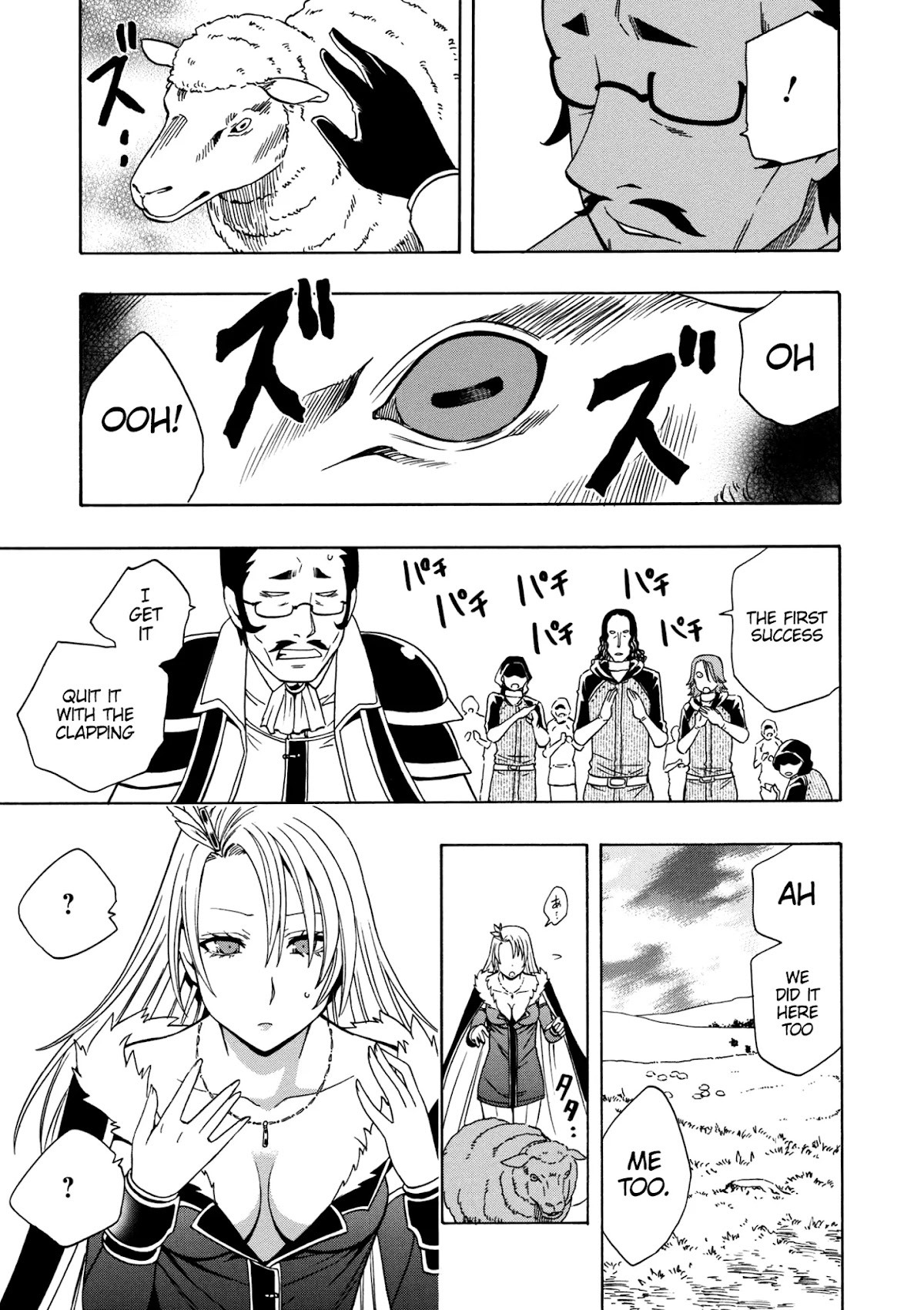 Kenja no Mago Chapter 22 page 44 - Chapter 22