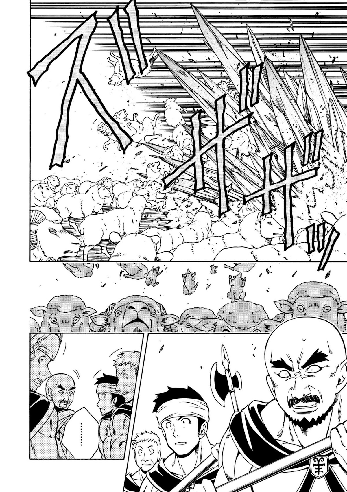 Kenja no Mago Chapter 23 page 11 - Chapter 23