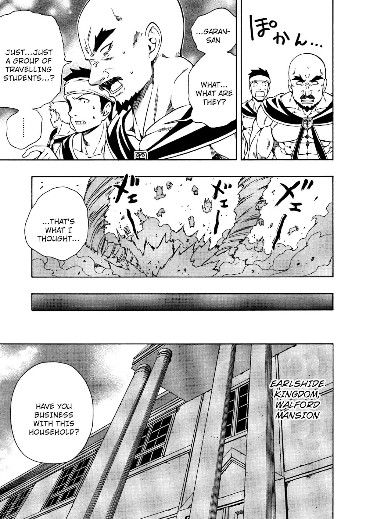 Kenja no Mago Chapter 23 page 14 - Chapter 23