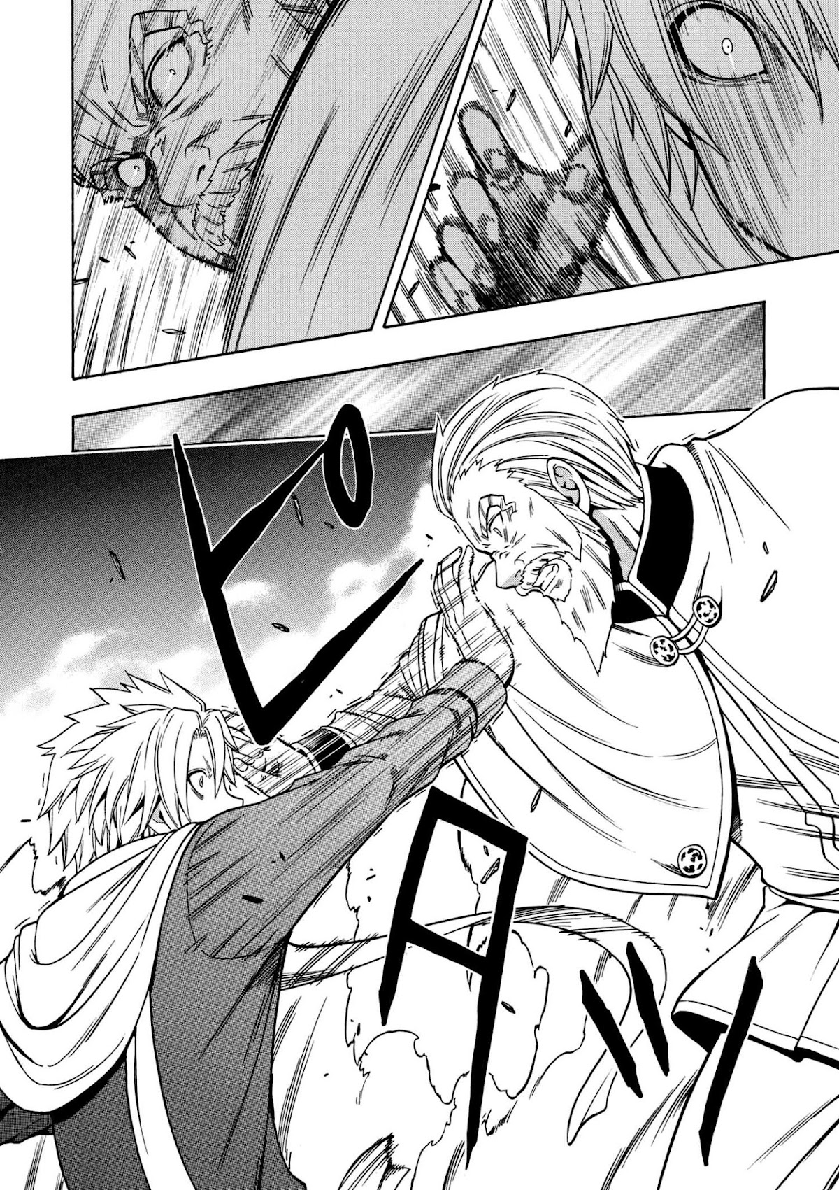 Kenja no Mago Chapter 23 page 31 - Chapter 23