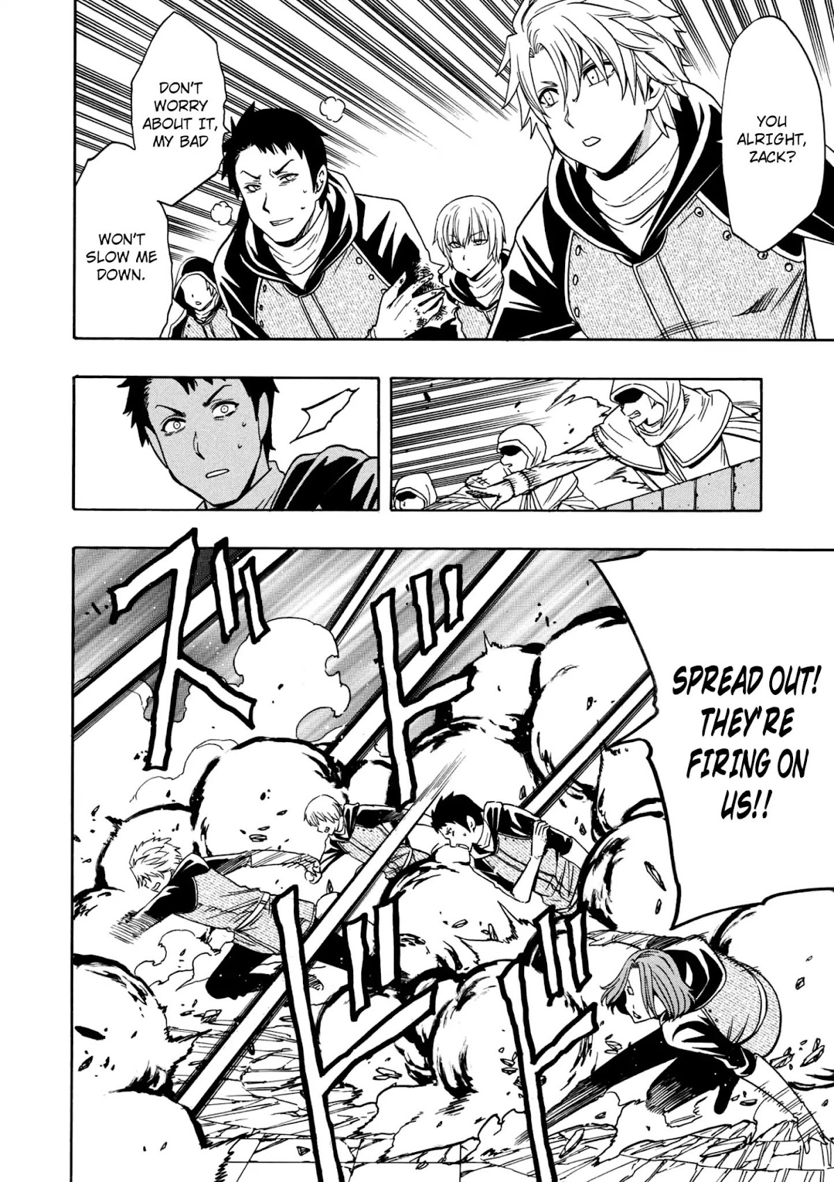 Kenja no Mago Chapter 24.5 page 3 - Chapter 24.5
