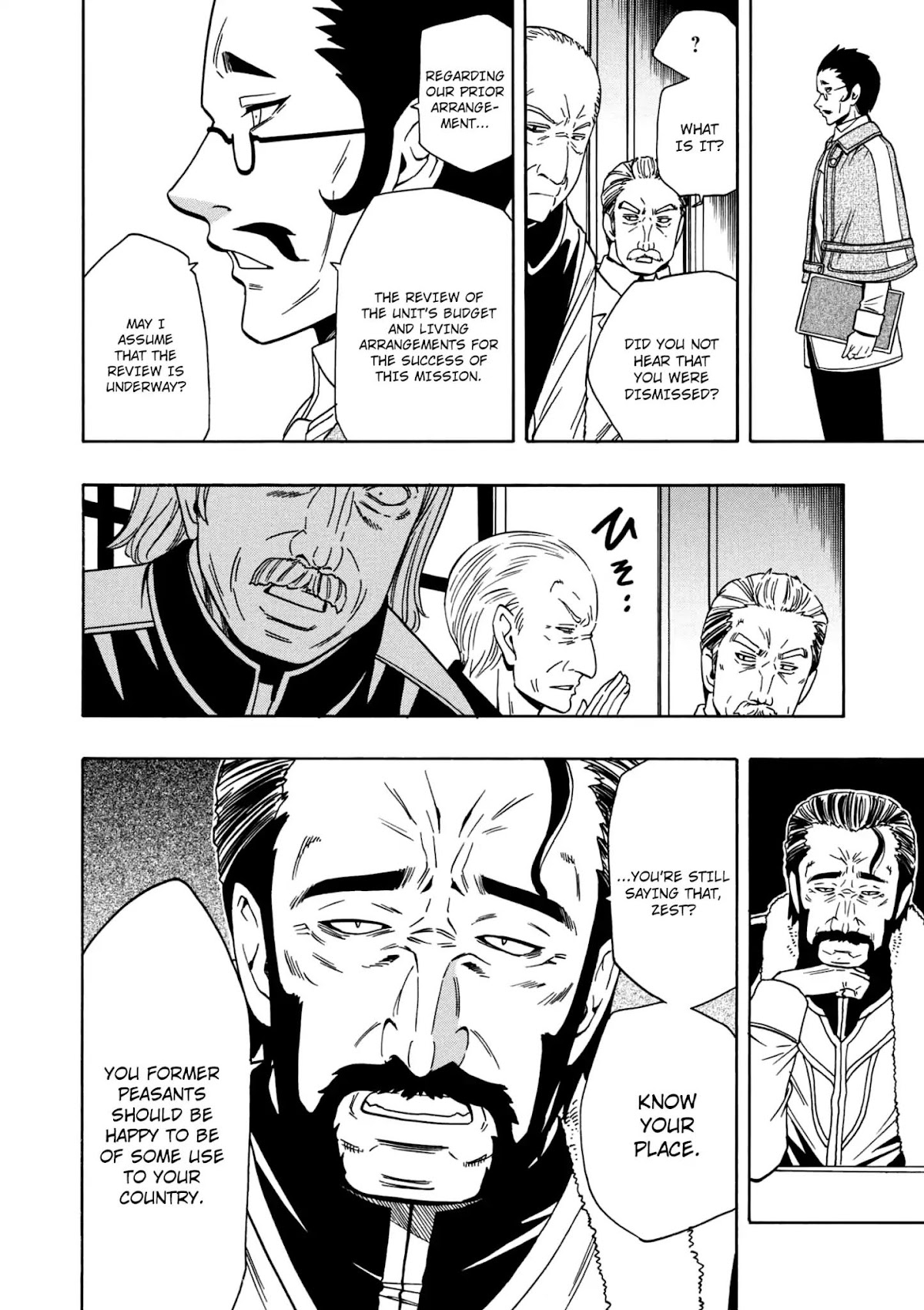 Kenja no Mago Chapter 24.5 page 9 - Chapter 24.5