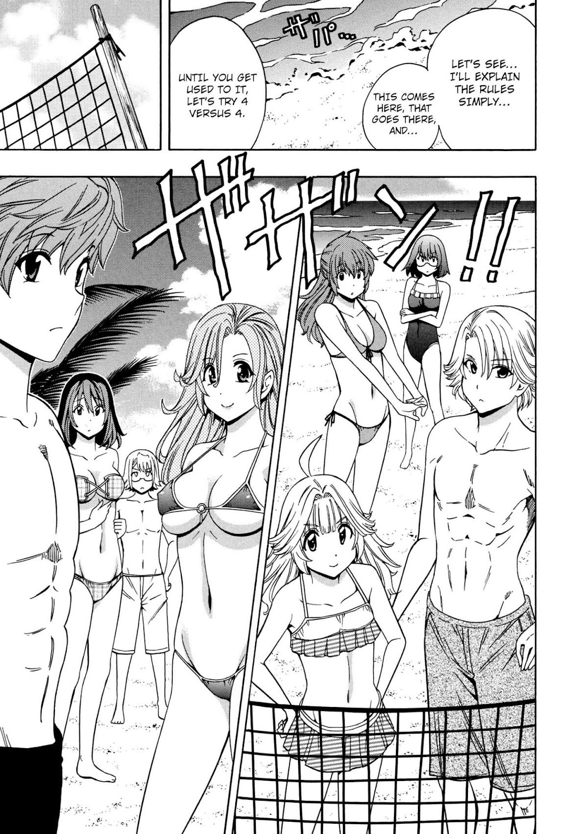 Kenja no Mago Chapter 26 page 28 - Chapter 26