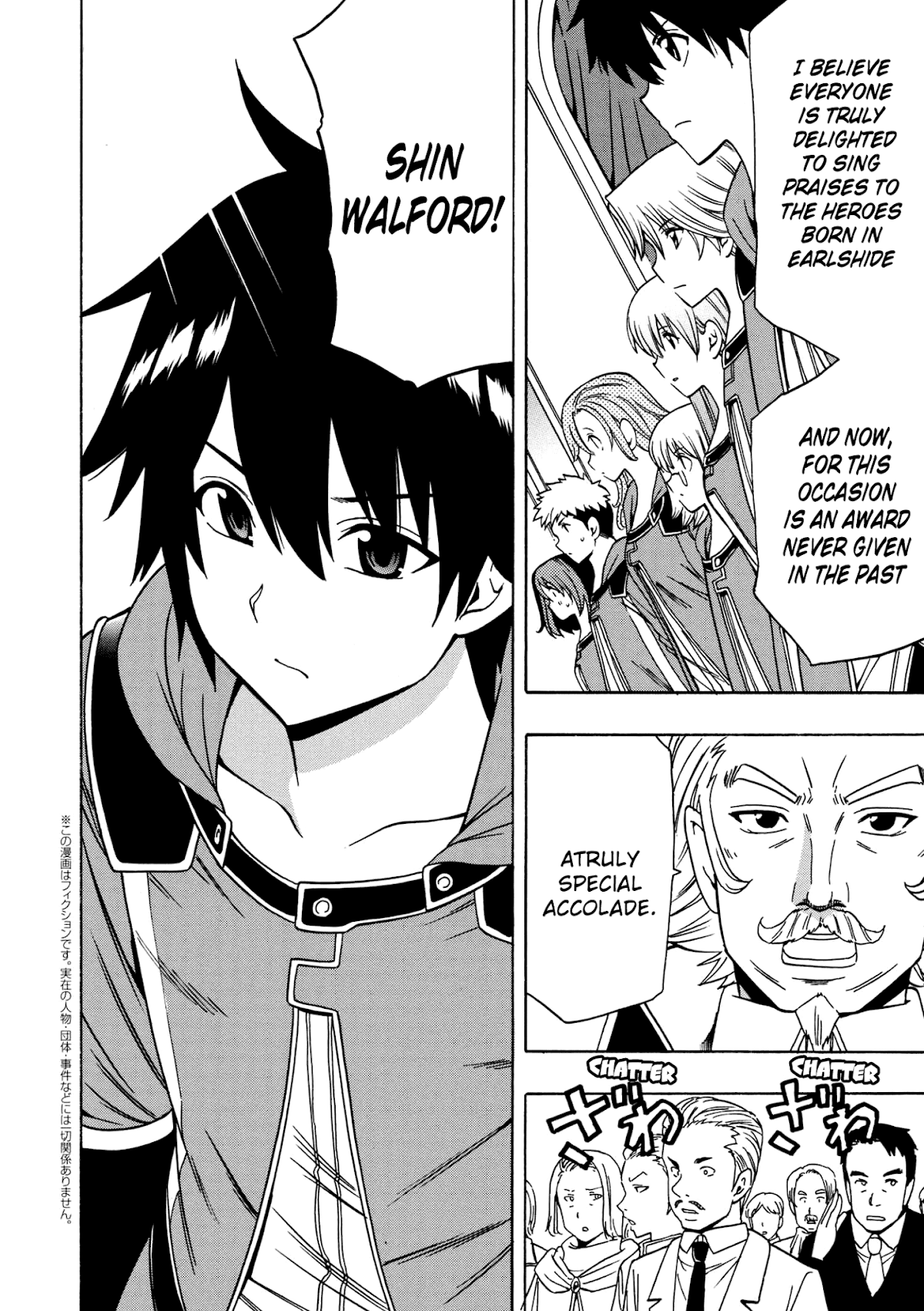 Kenja no Mago Chapter 27 page 25 - Chapter 27