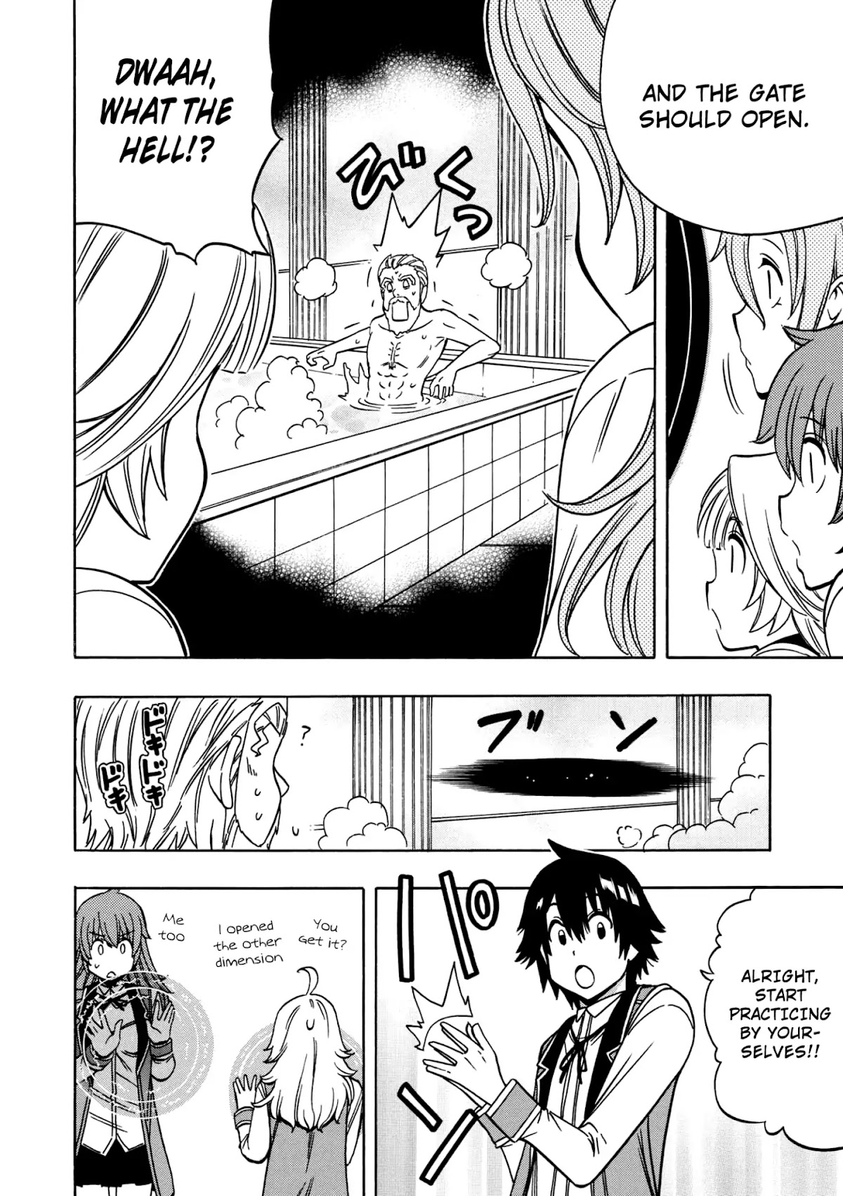 Kenja no Mago Chapter 28 page 25 - Chapter 28