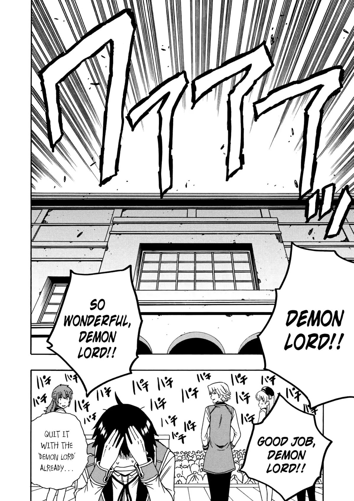 Kenja no Mago Chapter 28 page 51 - Chapter 28