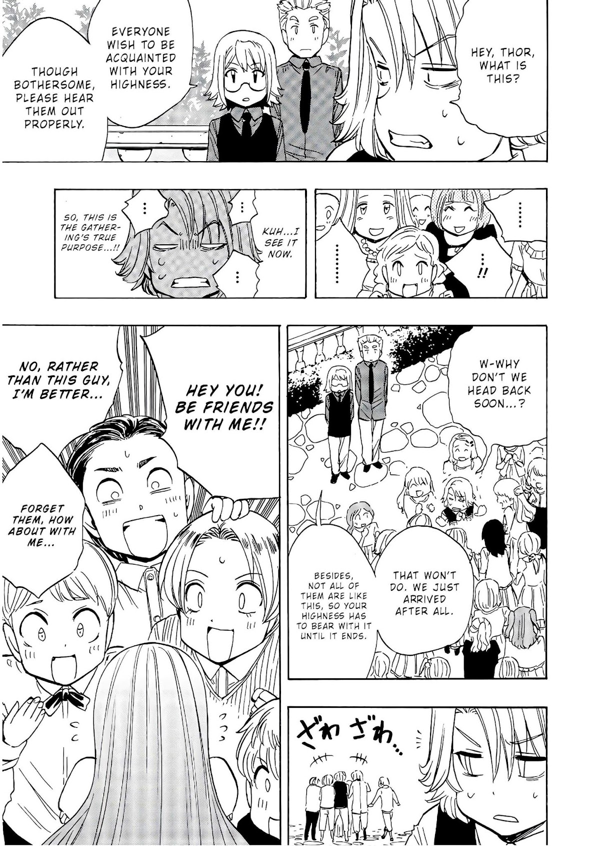 Kenja no Mago Chapter 29.5 page 6 - Chapter 29.5